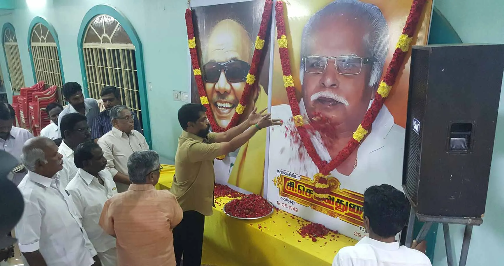 kalaignar Thiruvarur